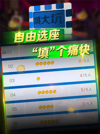 吉祥棋牌三打一